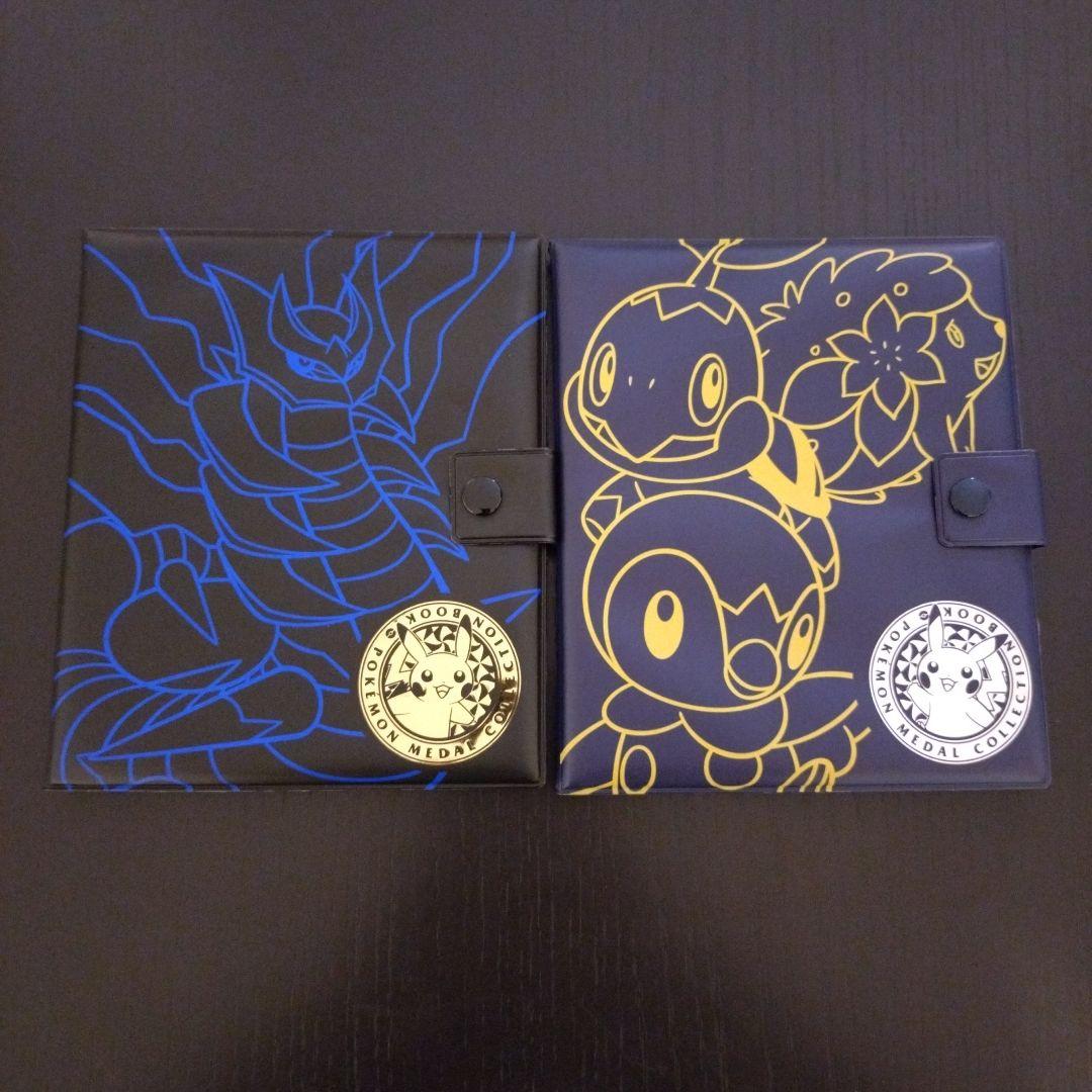 ポケモン　メダルコレクションブック　ギラティナ　ディアルガ　パルキア　シェイミ