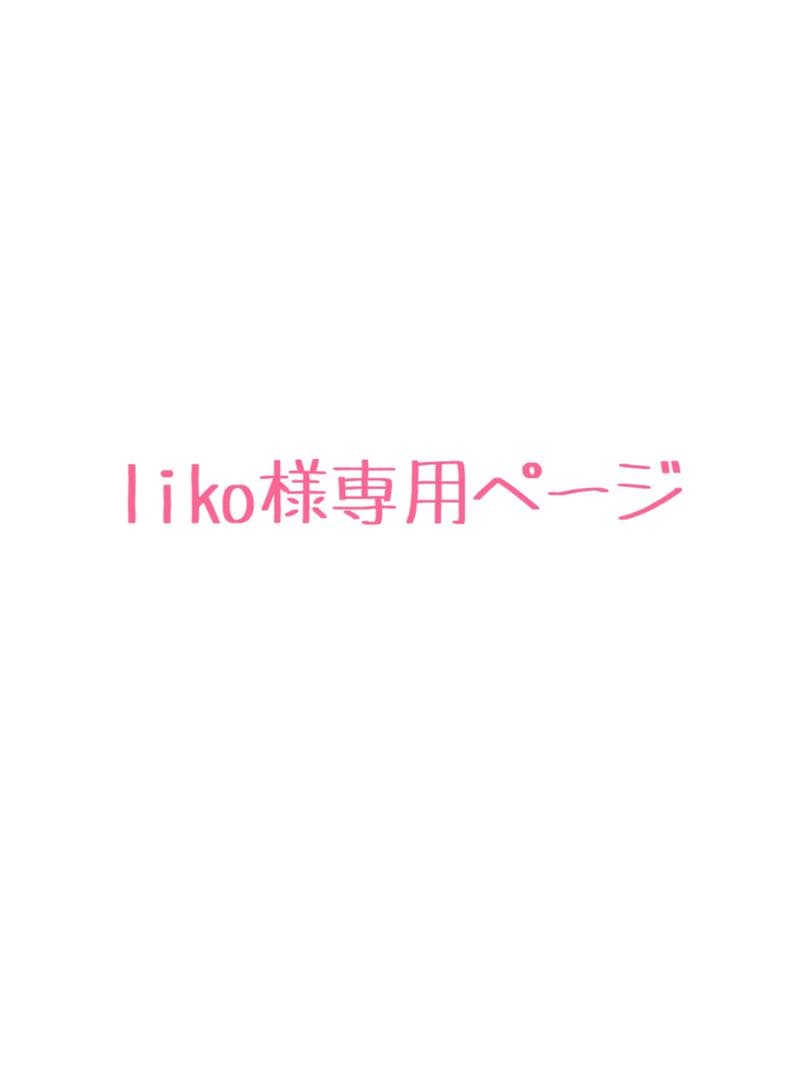 アイカツカード　エンジェリージェミニコーデ スイングジェミニコーデ