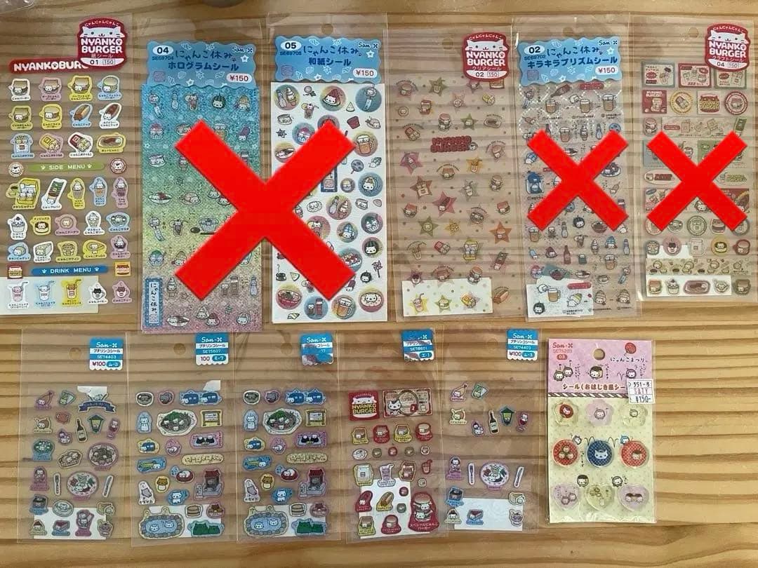 バラ売り可！！にゃんにゃんにゃんこ　シール9点セット　まとめ売り