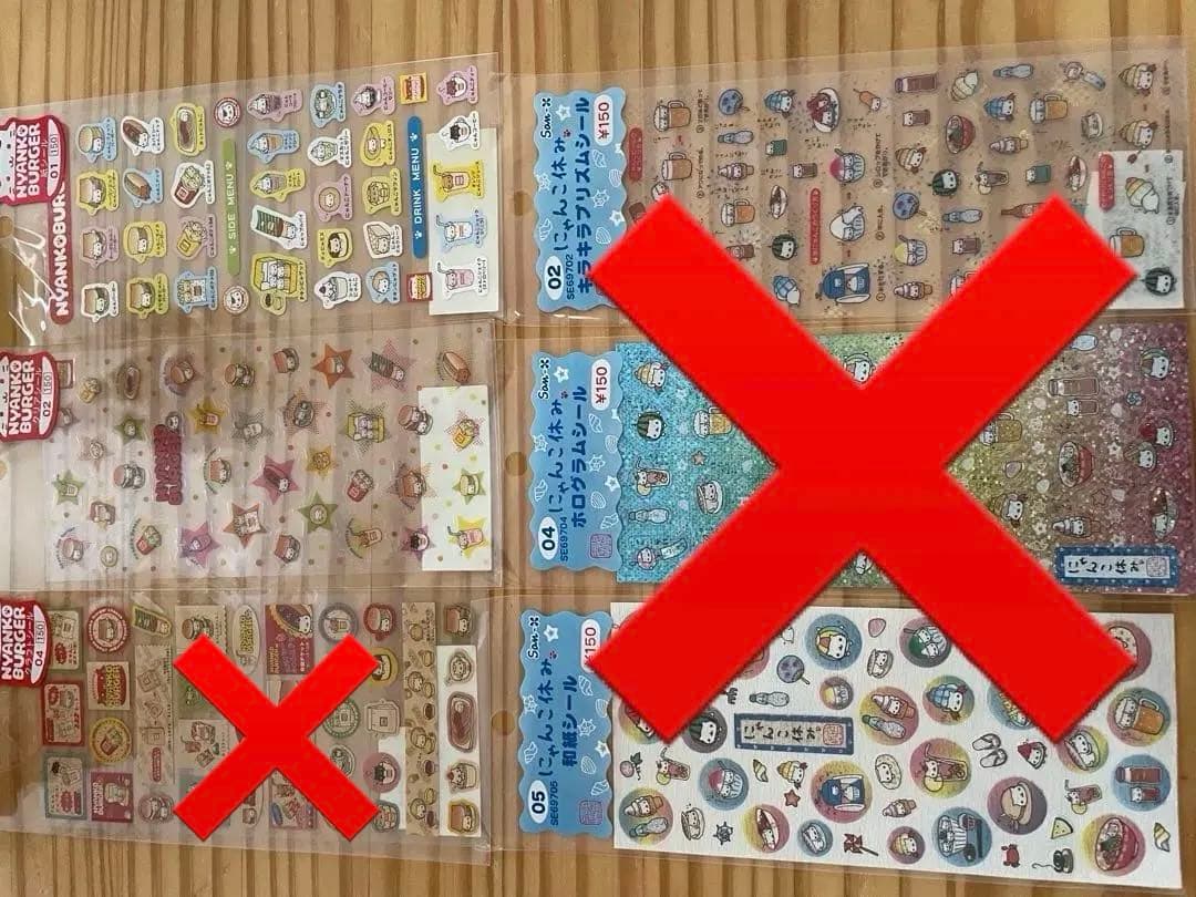 バラ売り可！！にゃんにゃんにゃんこ　シール9点セット　まとめ売り