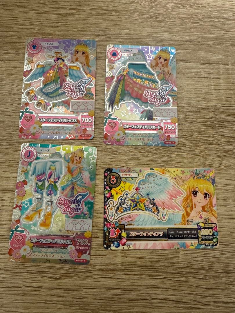 アイカツ スターフェスティバル4枚セット