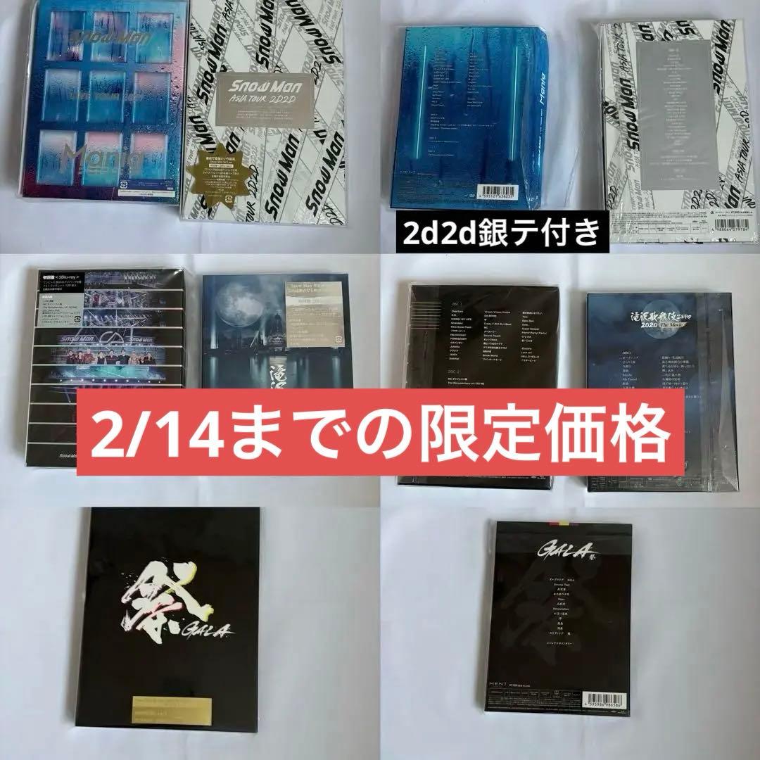  Man 5個セット