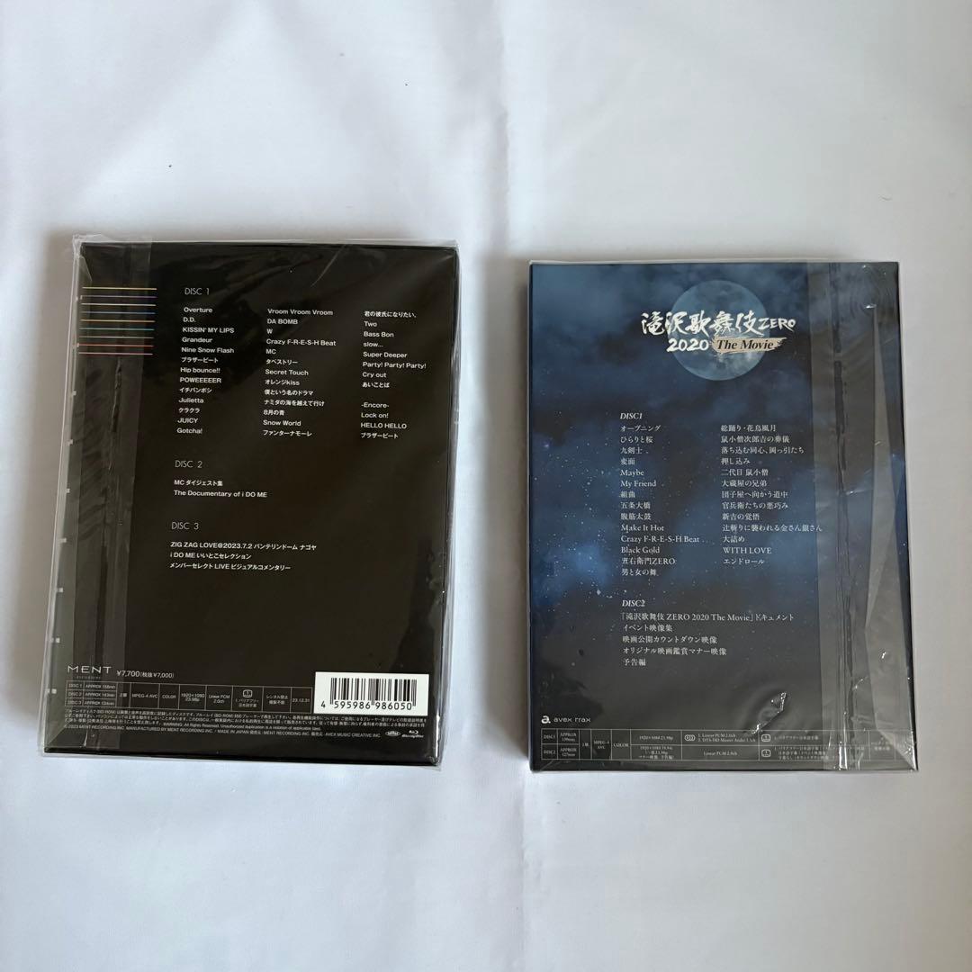  Man 5個セット
