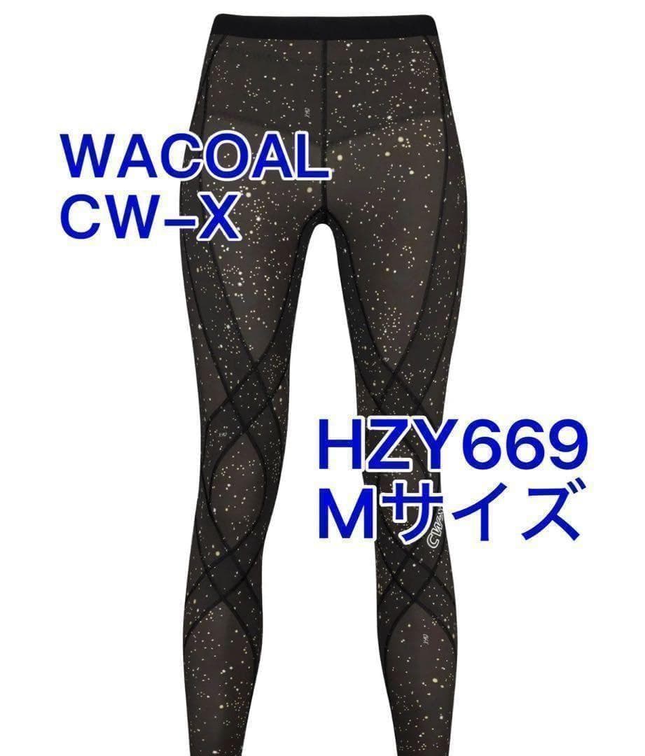 CW-X スポーツタイツ ジェネレーターモデル Mサイズ HZY669