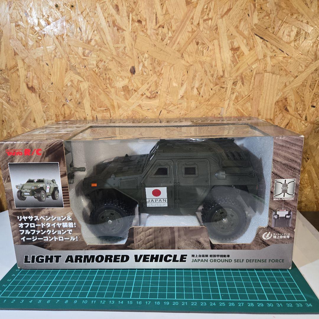 TAIYO陸上自衛隊軽装甲機動車ラジコン未開封