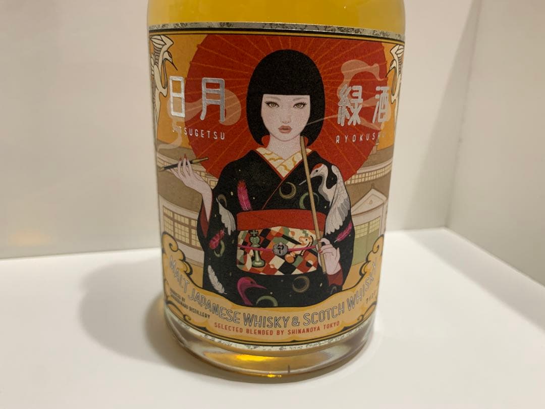 値下げ！！三郎丸蒸溜所　日月緑酒　モダンガール