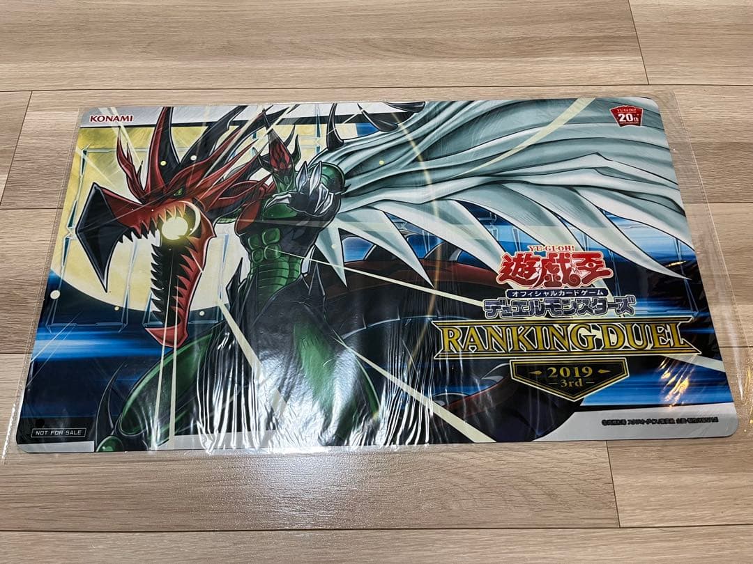 遊戯王OCG デュエルフィールド/プレイマット