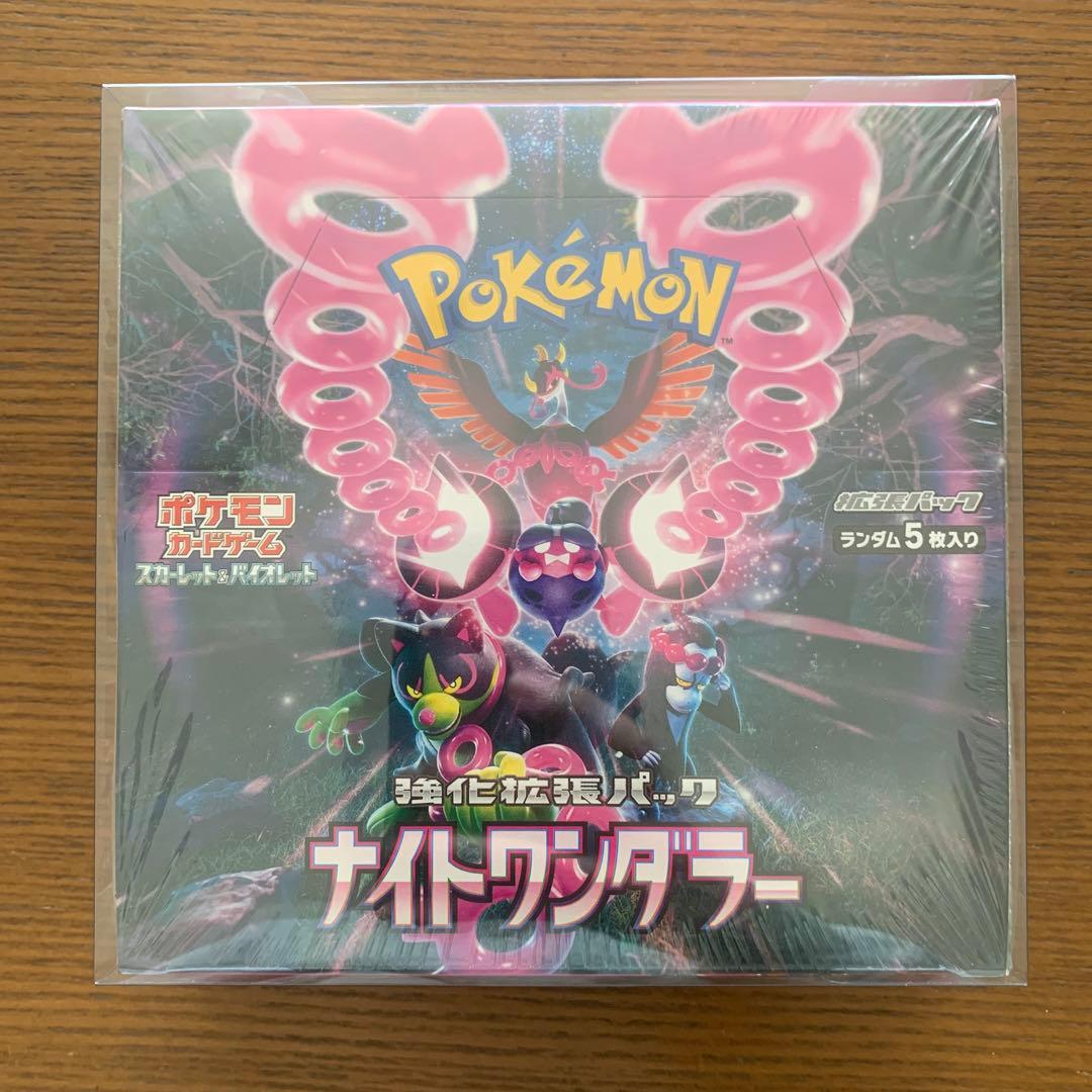 ポケモンカードゲーム　ナイトワンダラー　シュリンク付き