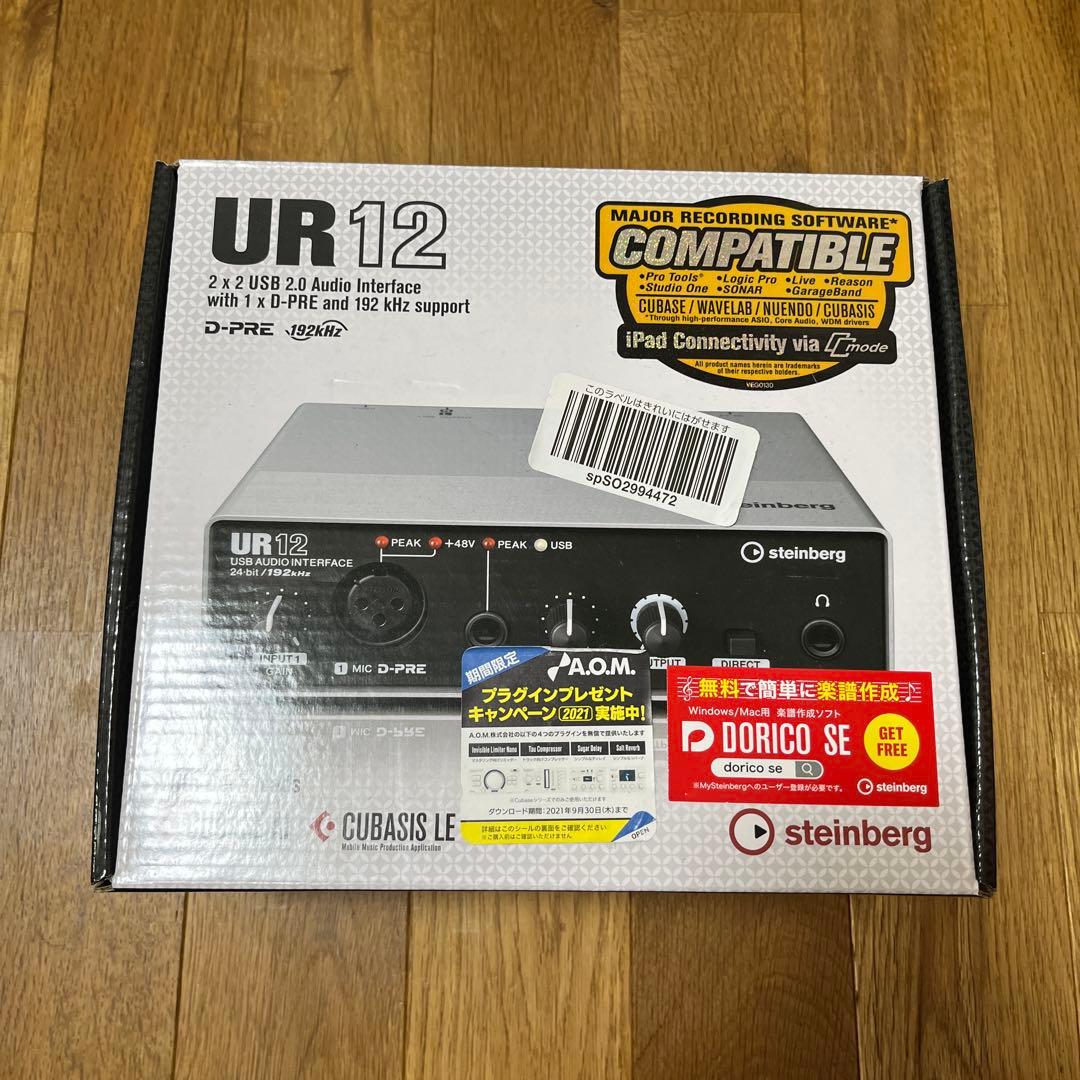 Steinberg オーディオインターフェース UR12
