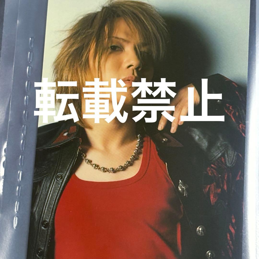 メルカリ便で発送！Janne Da Arc yasu トレカ　⑨