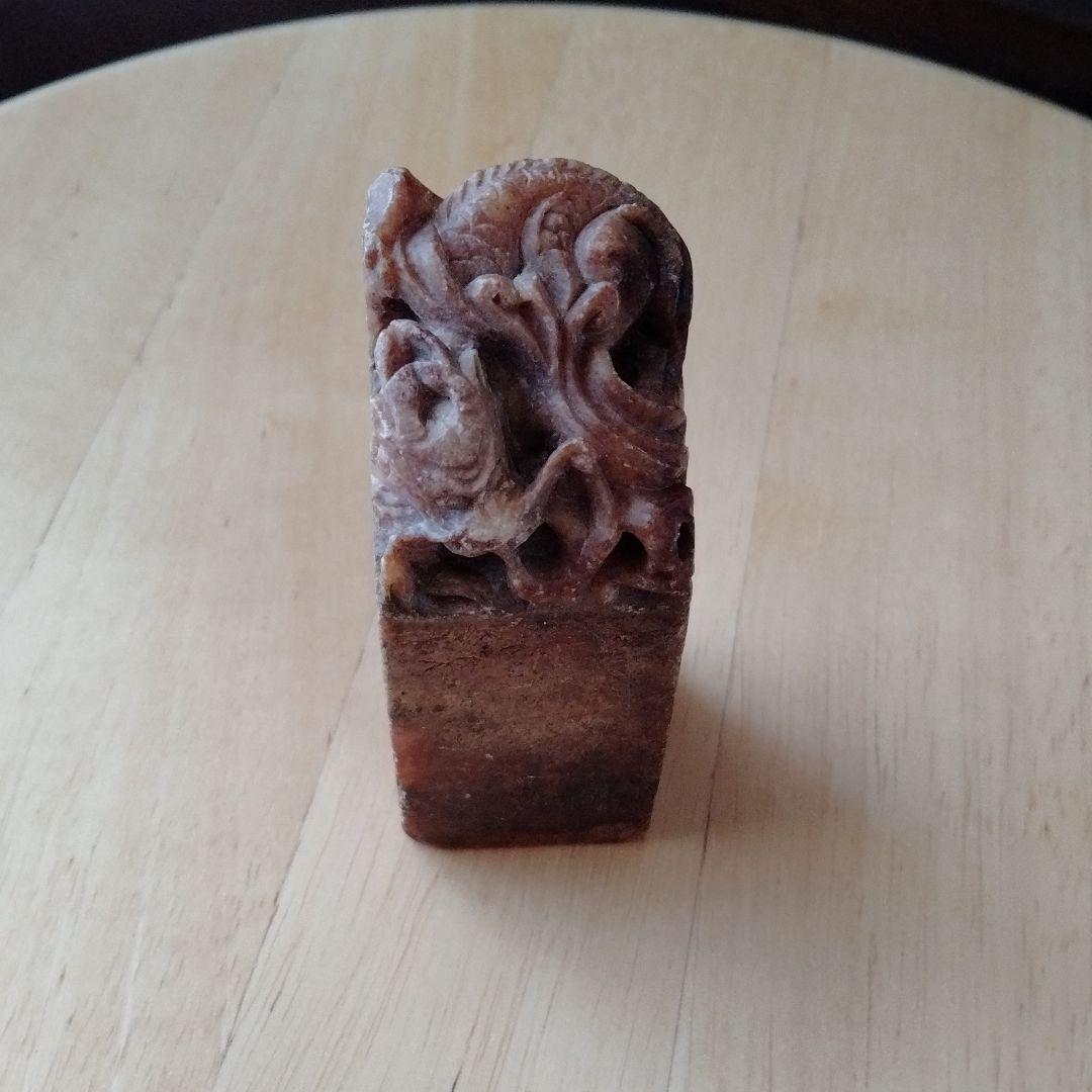 中国骨董 旧蔵印璽　【遊目】ゆう（いう）もく 中国貴重印石 書道、篆刻品
