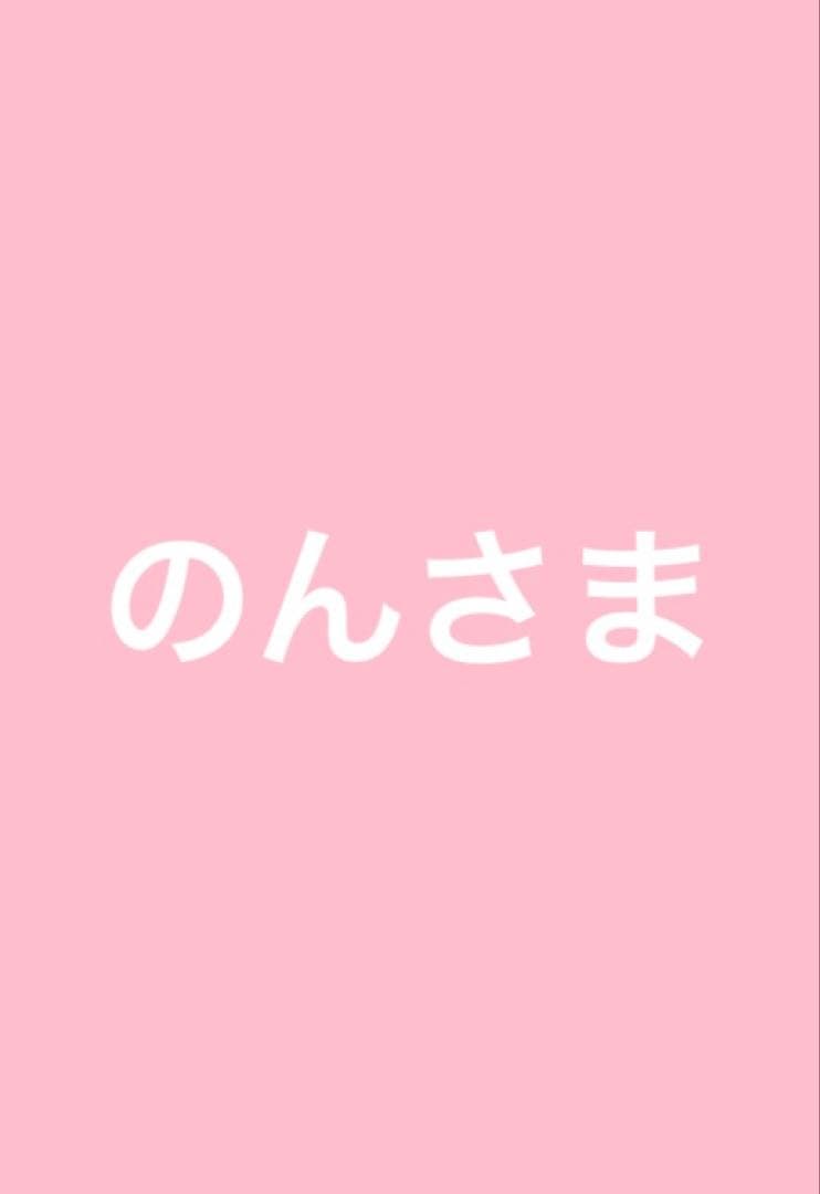 B400×2本
