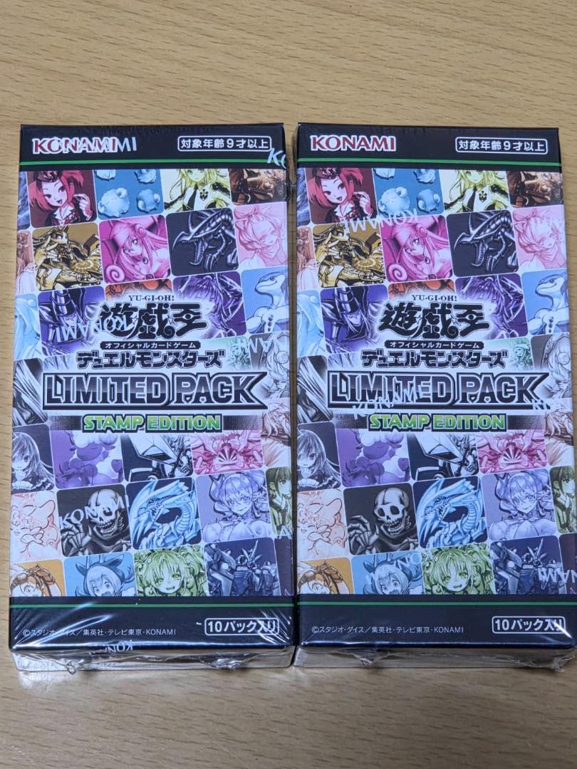 遊戯王 OCG STAMP EDITION 2box【No.2033】