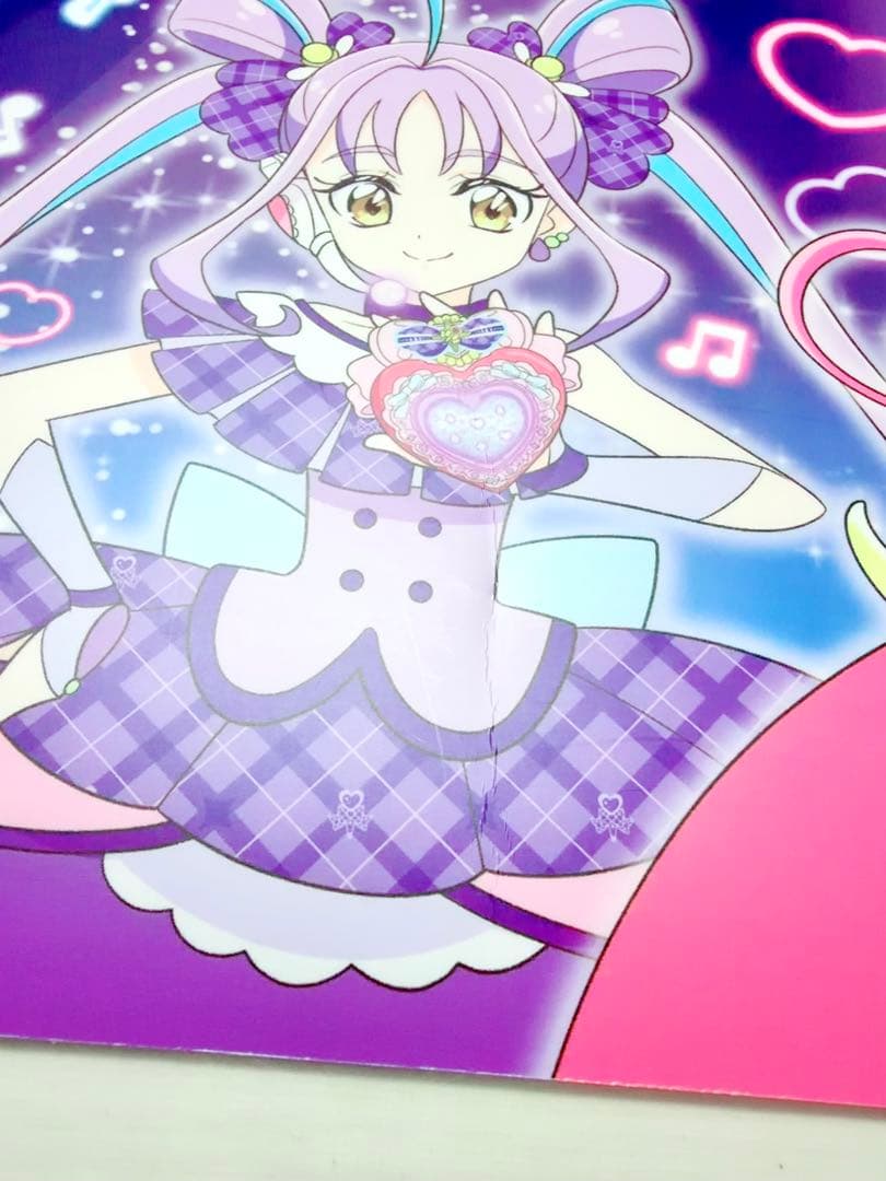 らんらん