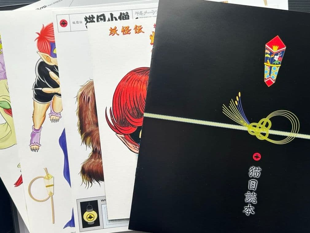 猫目小僧 LD BOX