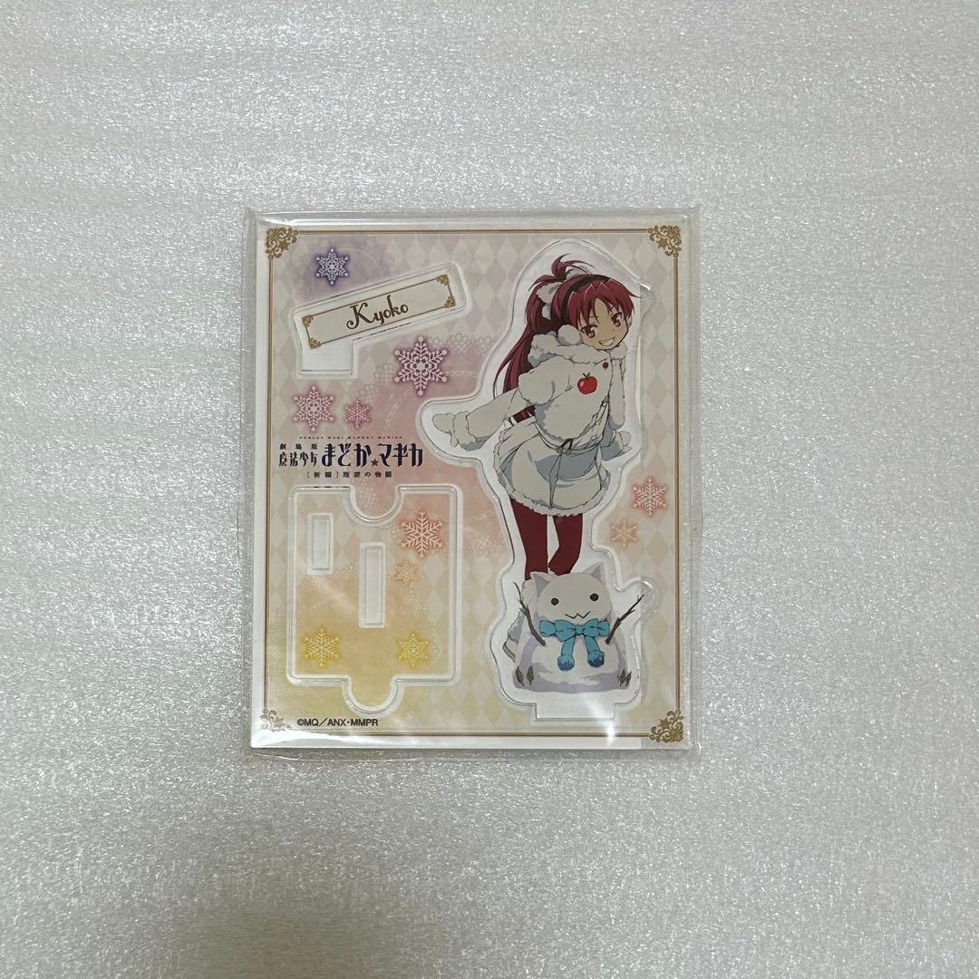 魔法少女まどか☆マギカ さっぽろ雪まつり アクリルスタンド 佐倉杏子