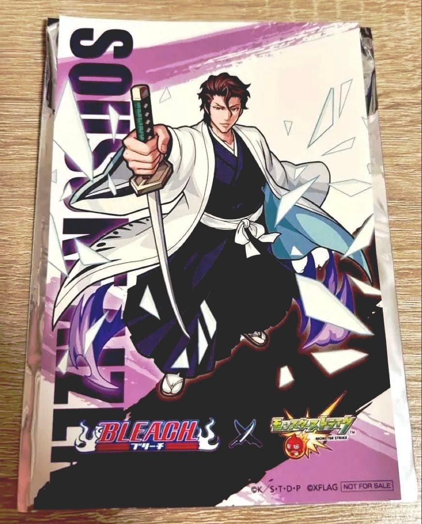 藍染惣右介 BLEACH モンスト ポストカード 激レア モンスターストライク
