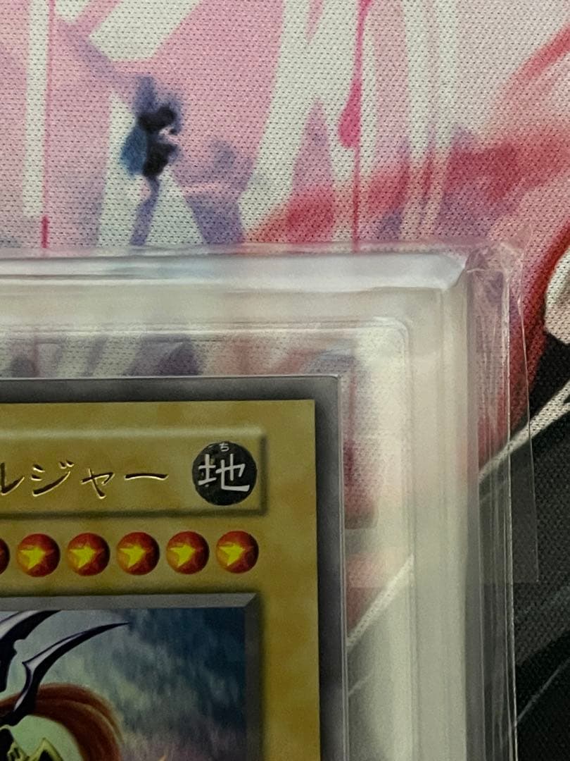 【ARS9】幻のカオスソルジャーEU版ウルトラレアlimited Edition