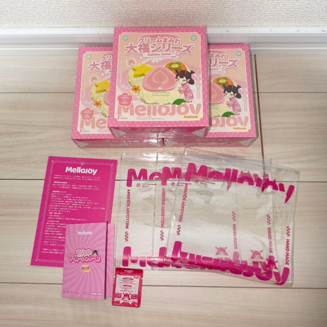メロジョイ 大福シリーズ 3個 シュリンク付き 新品 未開封