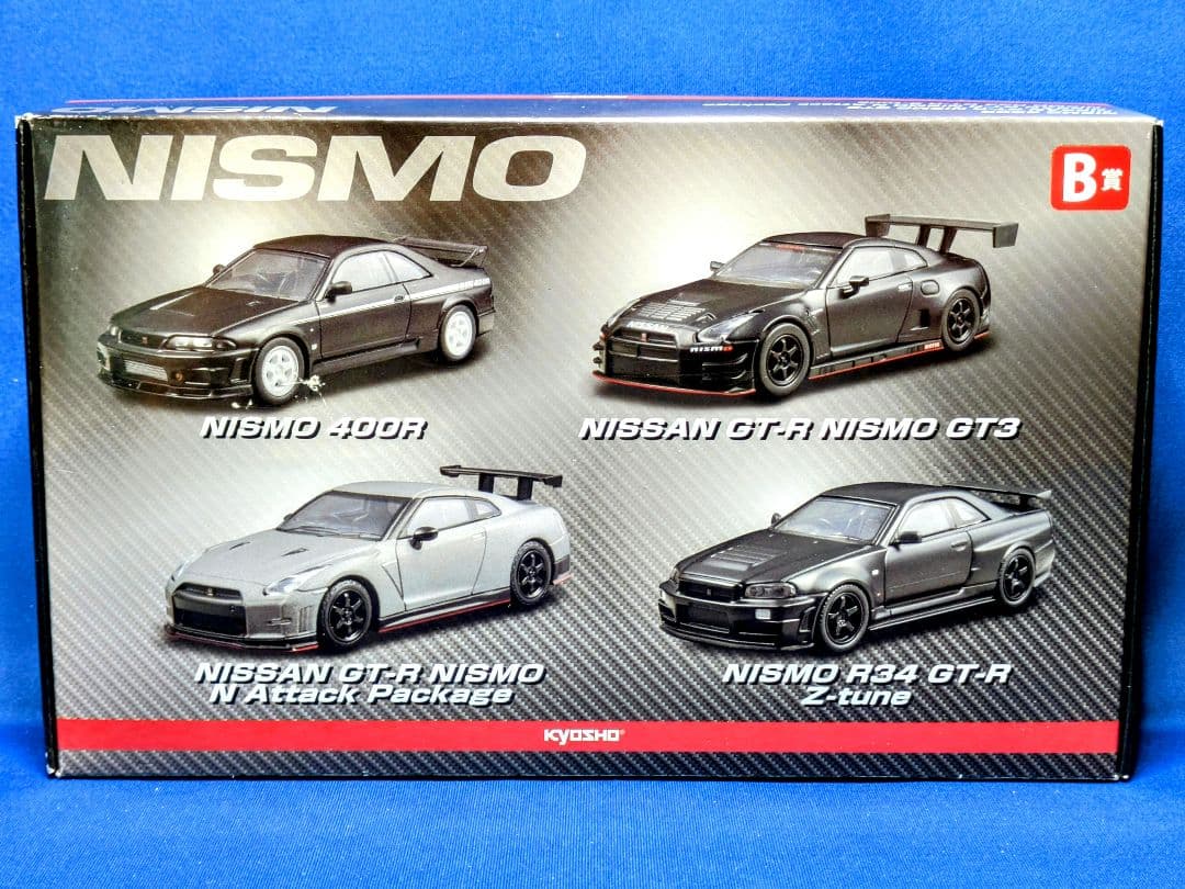 京商1/64ミニカーくじ第2弾B賞ニスモ4車種スペシャルマットカラーセット