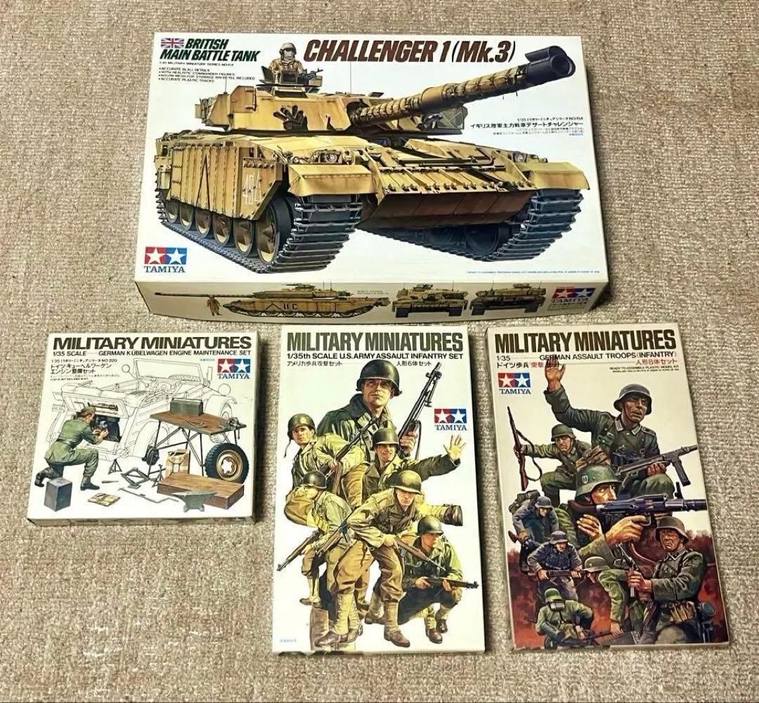タミヤ 1/35 CHALLENGER 1 Mk.3 +歩兵セット プラモデル