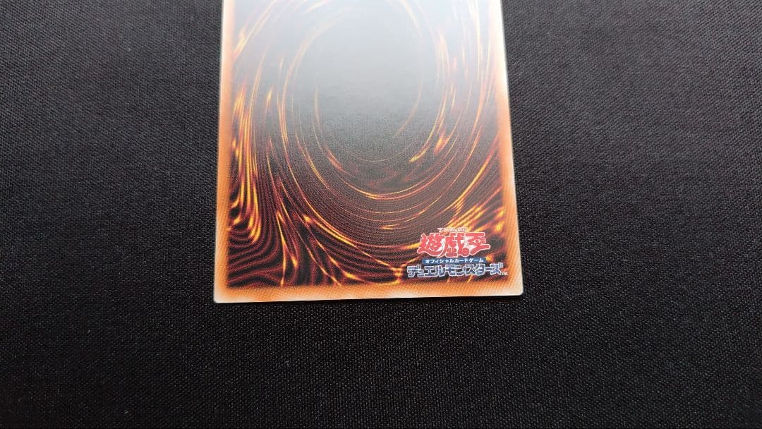 調和ノ天救竜 フォドラウリス=ハルモニア シークレット
