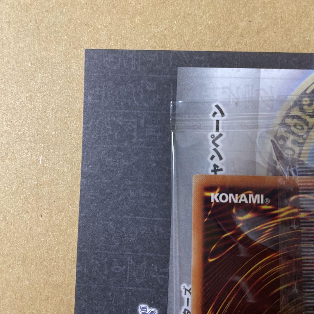 遊戯王　ブラックマジシャン　バトルオブカオス　懸賞　当選