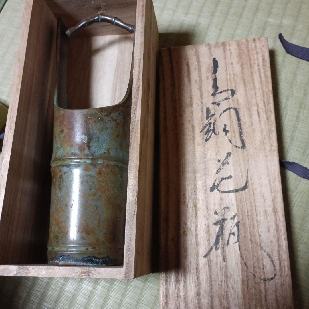 青銅花瓶 手持ち式 木箱付き