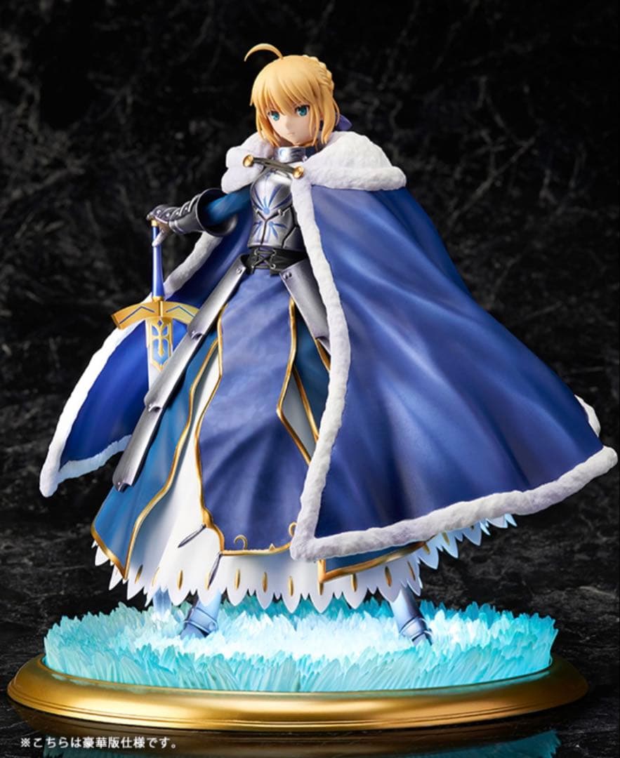 【新品未開封】セイバー/アルトリア・ペンドラゴン 1/7スケール 豪華版