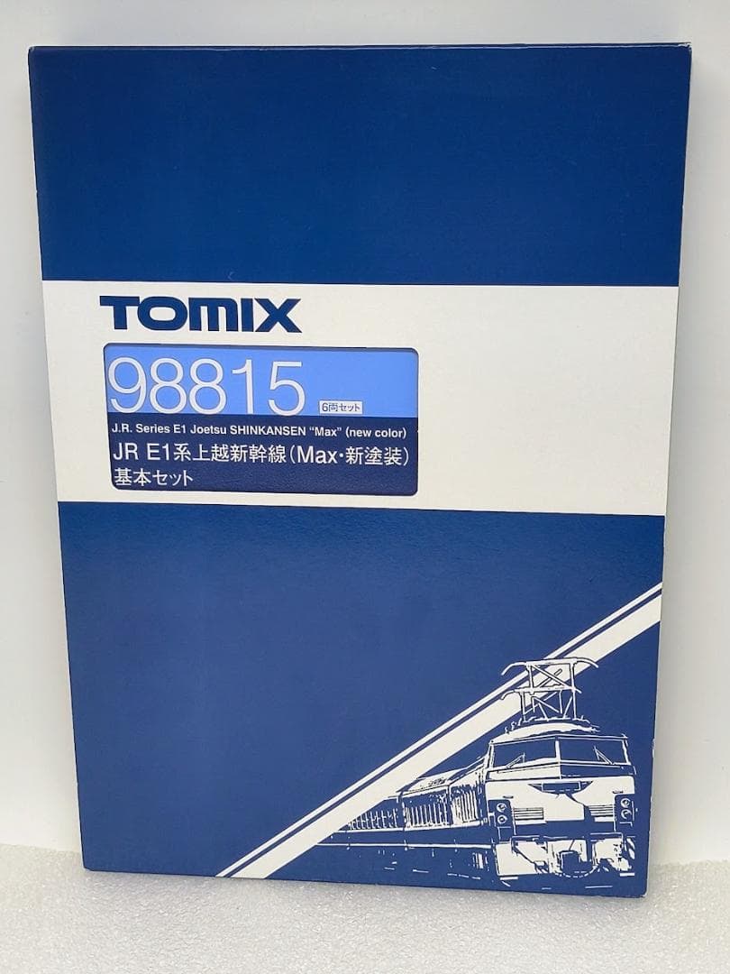 【美品】TOMIX Nゲージ JR E1系上越新幹線(Max新塗装) 基本セット