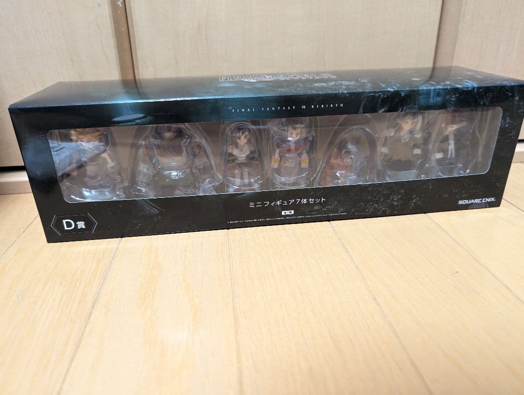 ファイナルファンタジーVII リバース くじ B賞 D賞 G賞 エンド賞