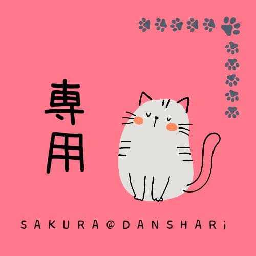 【専用出品】ヒカル様