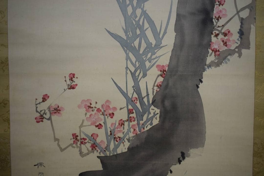 真作/松本楓湖/松竹梅/三友/布袋屋掛軸HG-907