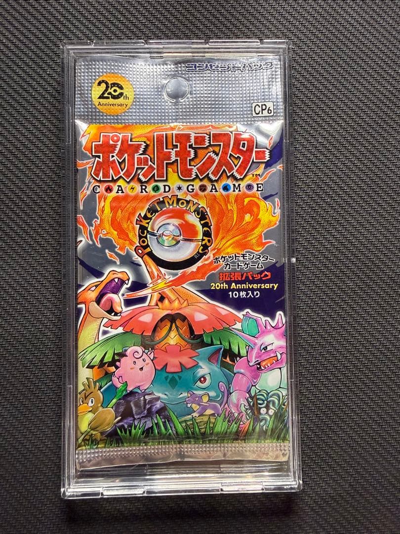 【新品未開封 】20th anniversary ポケモンカード CP6
