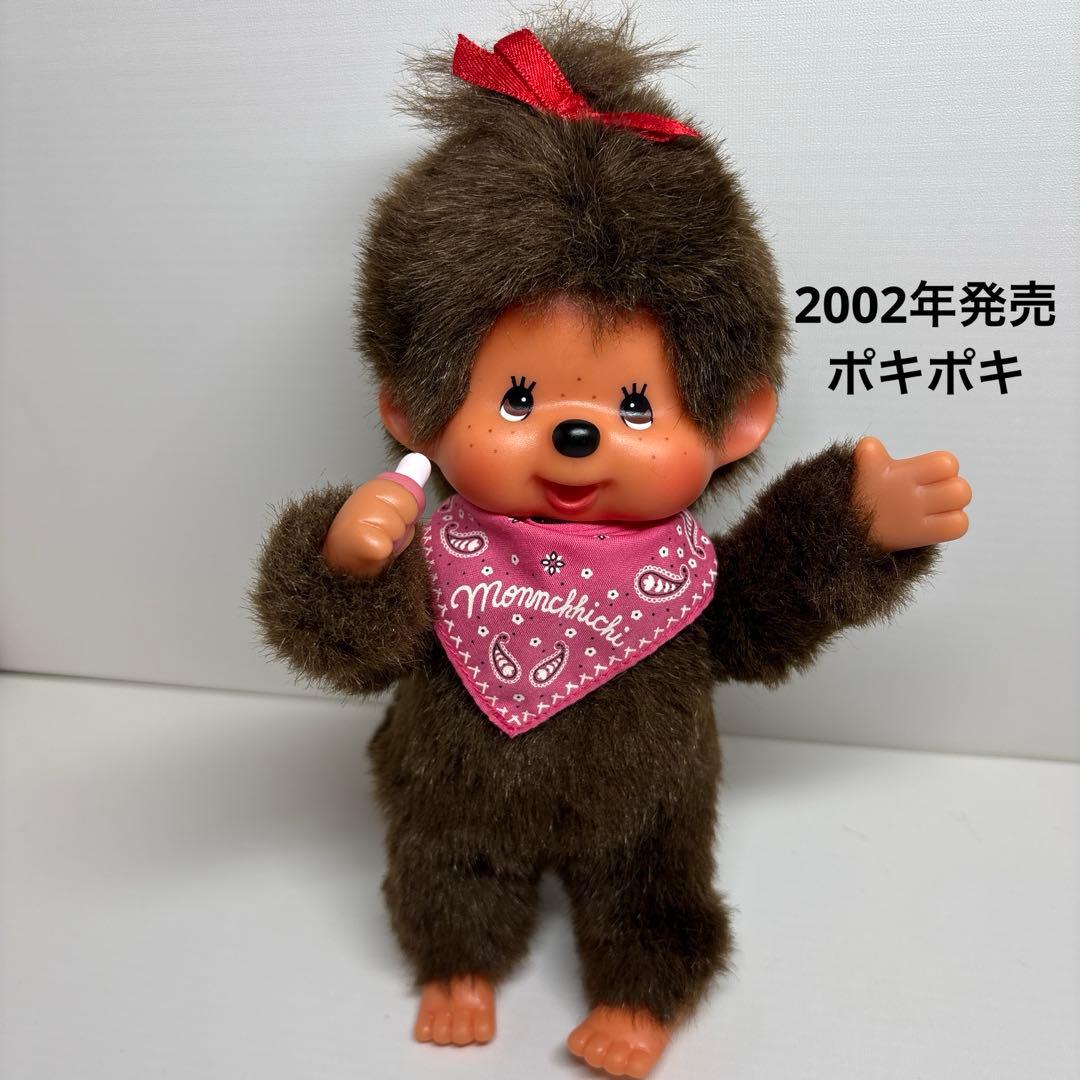 2002年発売 ポキポキ モンチッチ バンダナ ピンク 女の子 1376