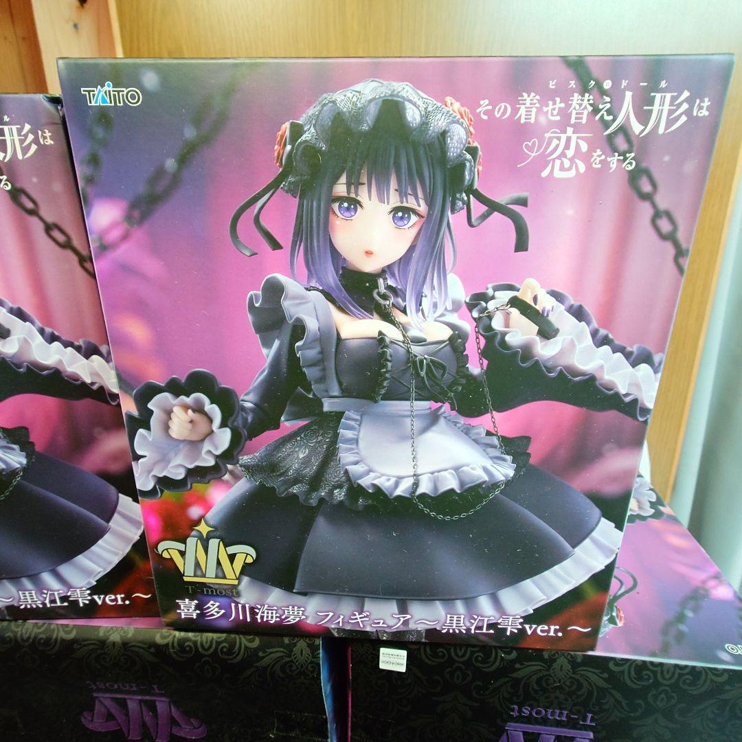 T−most 喜多川海夢フィギュア〜黒江雫ver.〜 ２０品セット