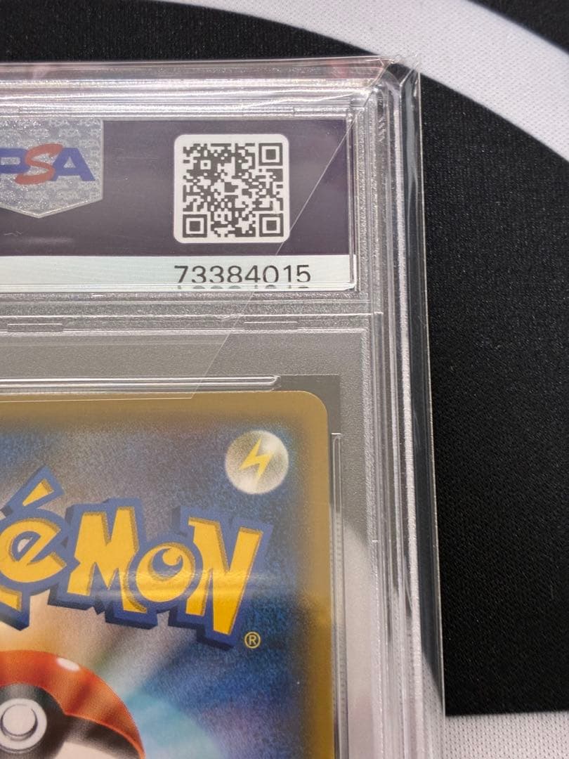 【PSA10】イーブイ＆カビゴンGX PROMO SM-Pプロモカード
