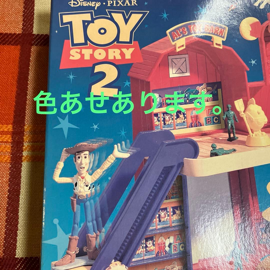 トイストーリー2 アルズトイバーン　スペースパレスベンダブルギフトセット