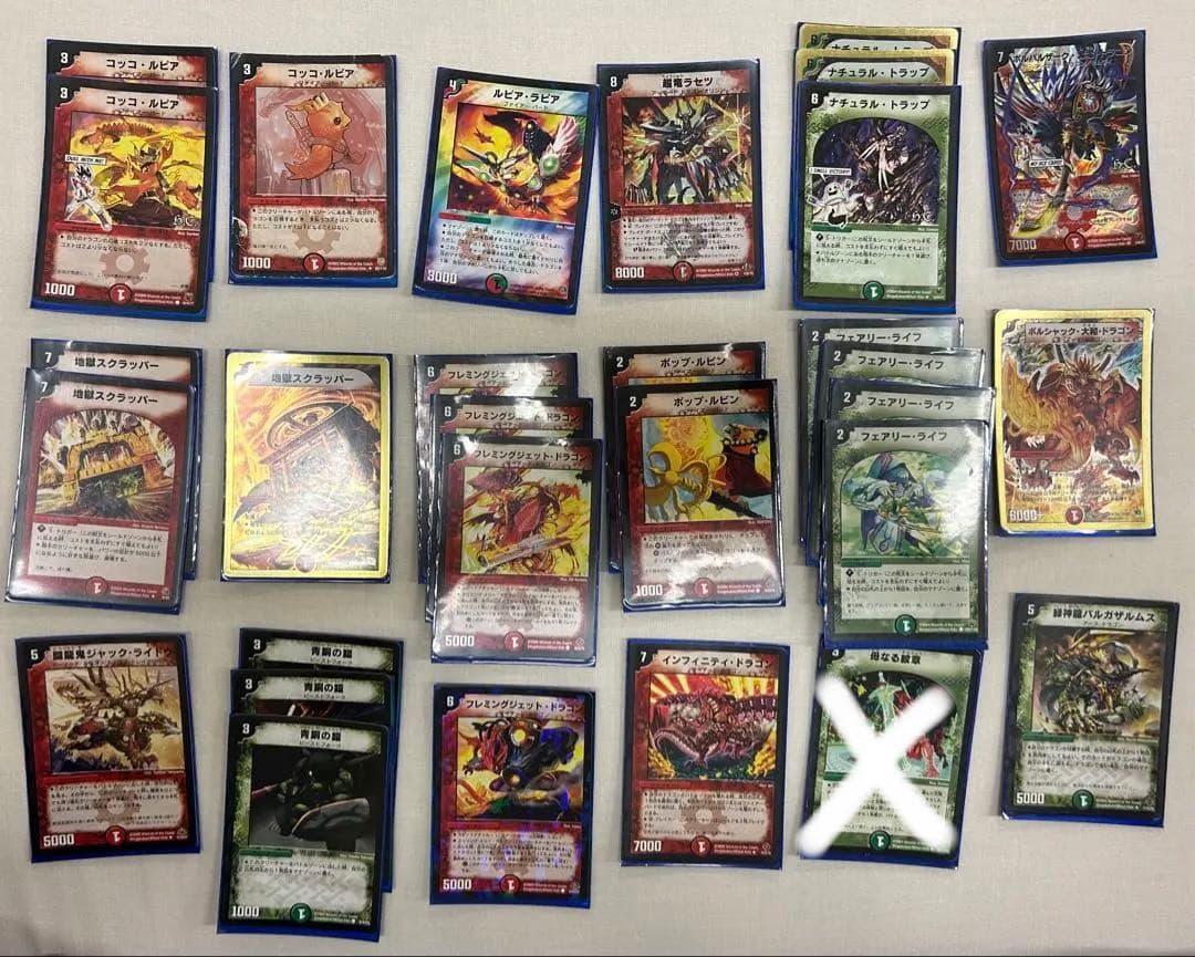 デュエル・マスターズカード【引退品】