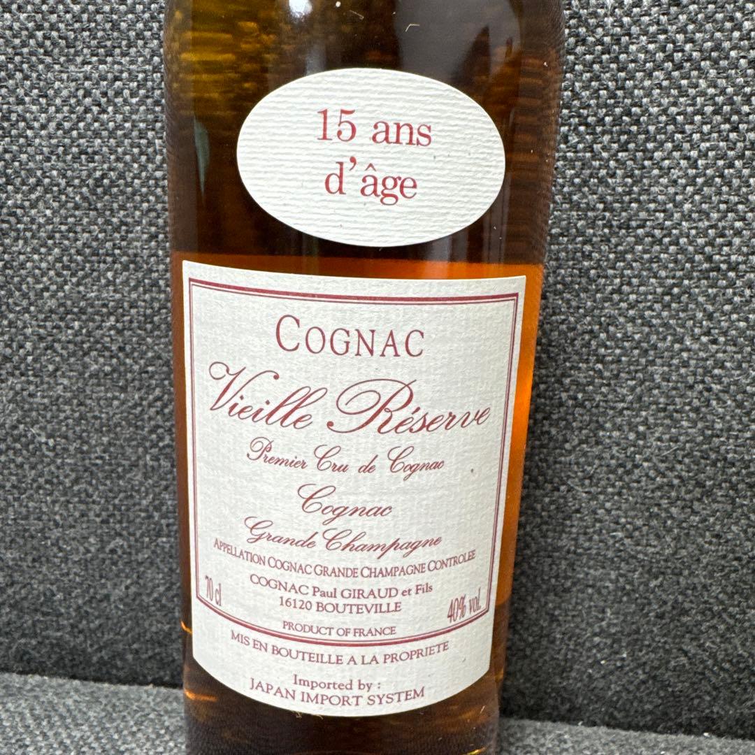 Paul Giraud Vieille Réserve 15年 700ml