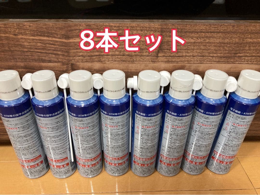 東京マルイ ノンフロン・ガンパワー300ｇ 10本セット