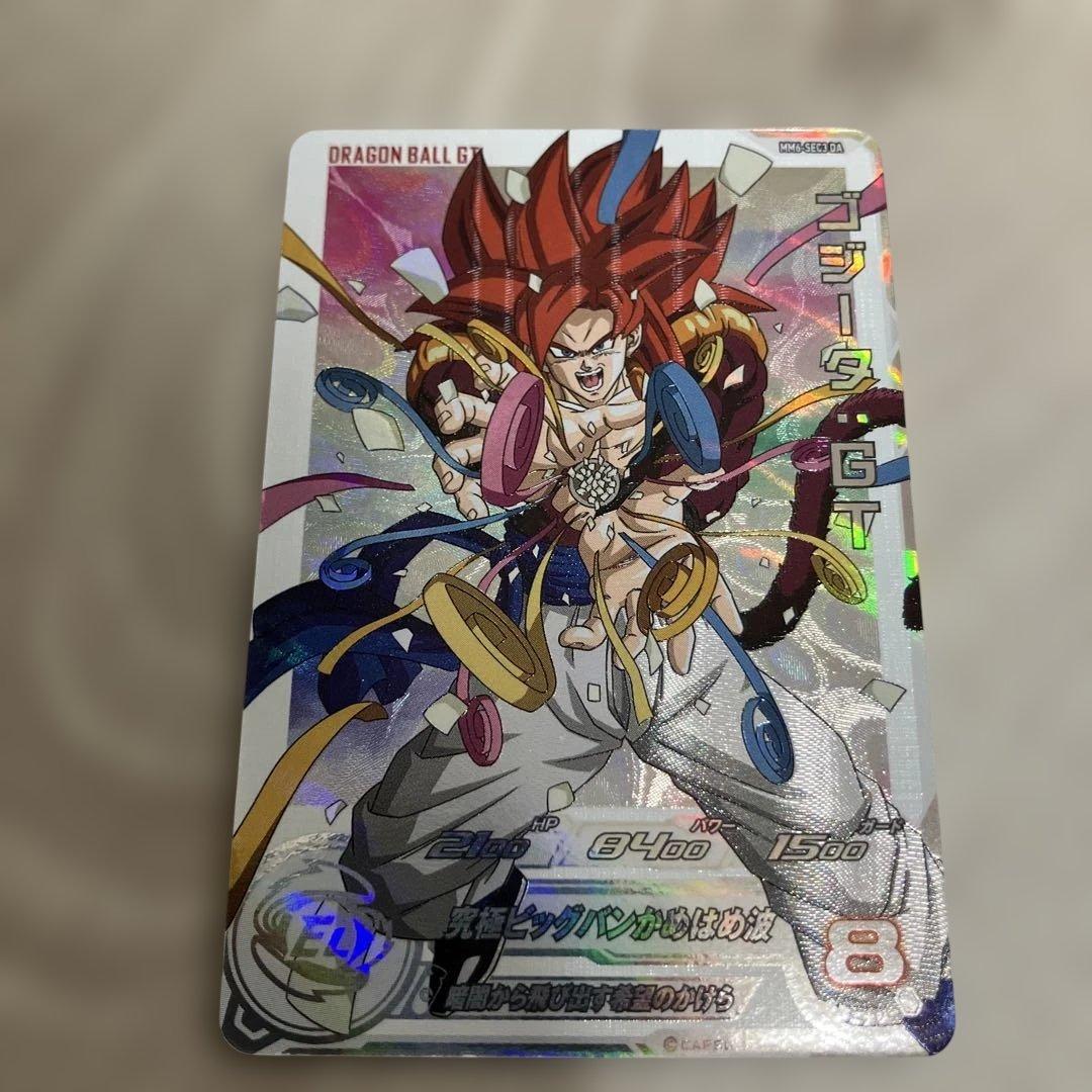 美品ドラゴンボールヒーローズ　ゴジータGT MM6-SEC3 DA