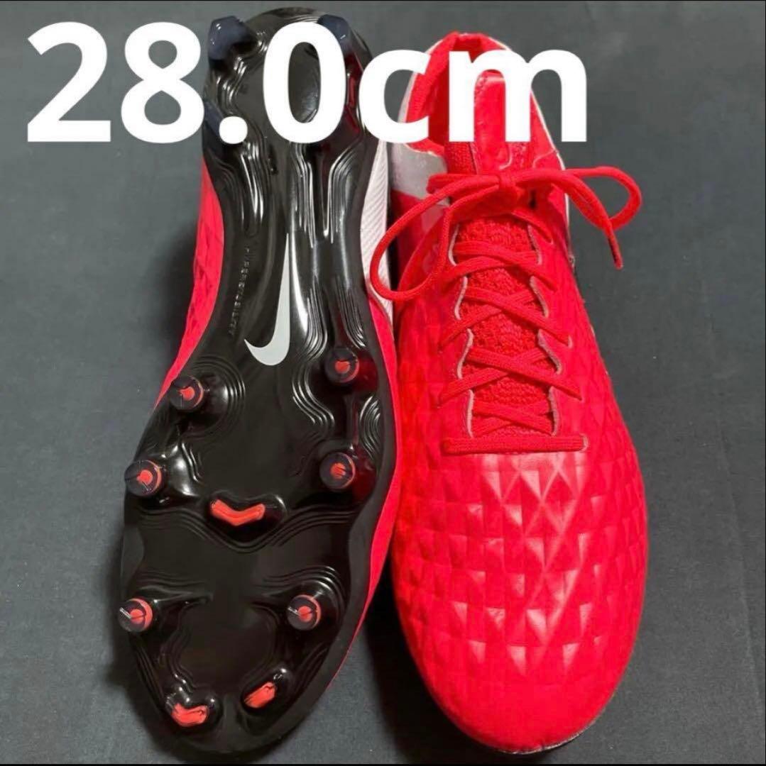 NIKE ティエンポレジェンド8 FG 28cm 158
