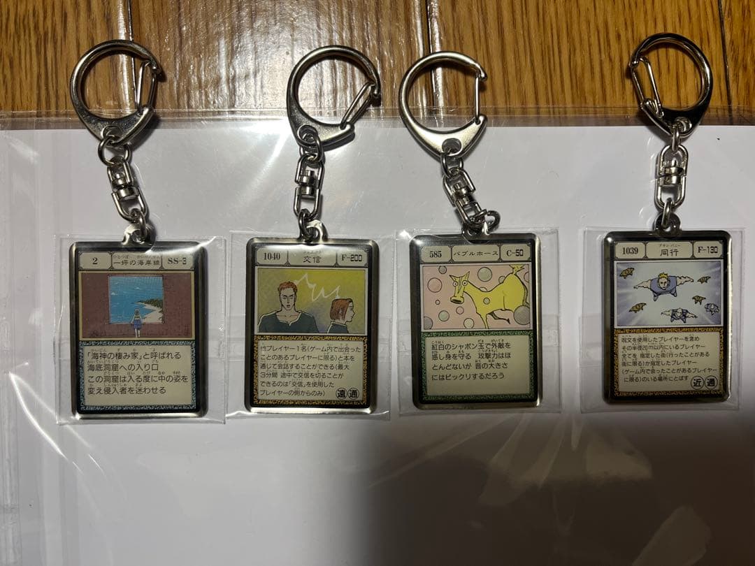 ハンターハンター 冨樫義博展 アクリルキーホルダー 4個セット