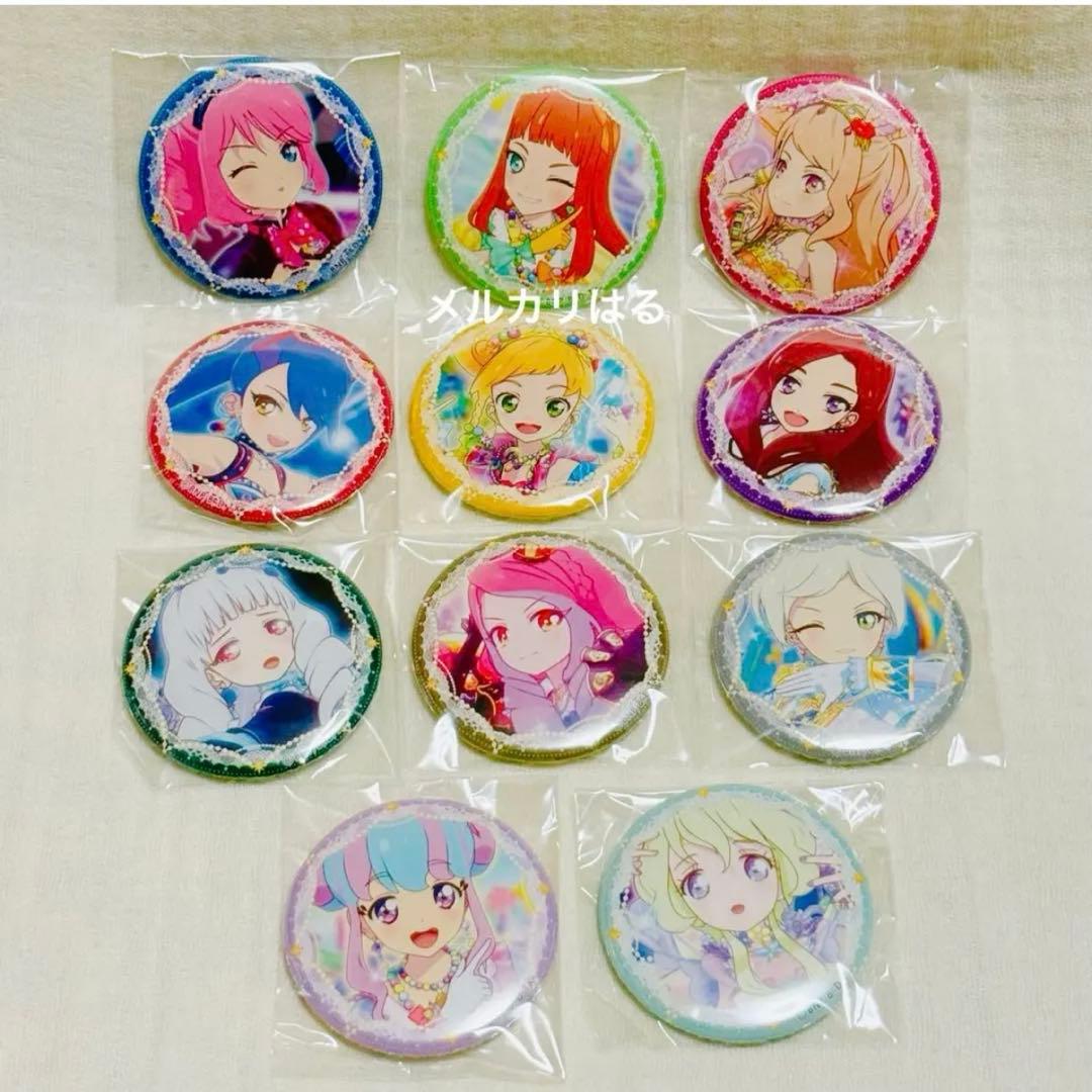 アイカツスターズ！ Stage！ 缶バッジ セット