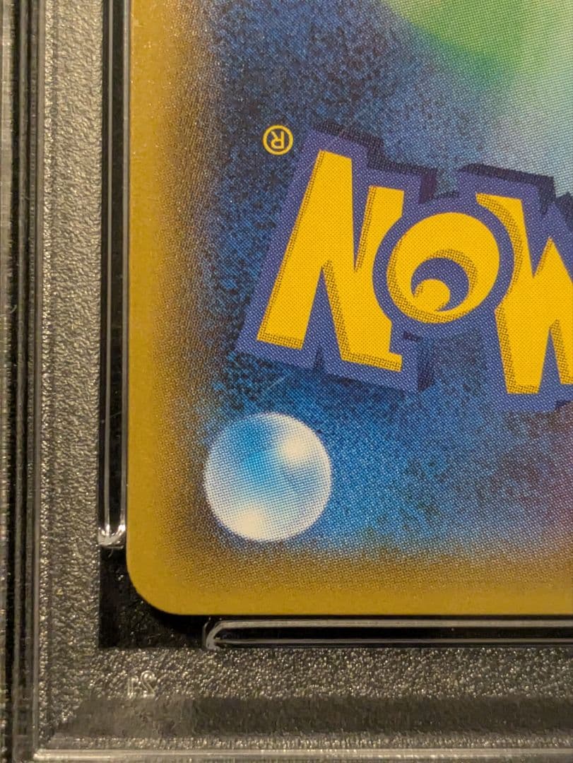 ポケモンカード ルチア SR SM7 サポート 裂空のカリスマ　PSA10