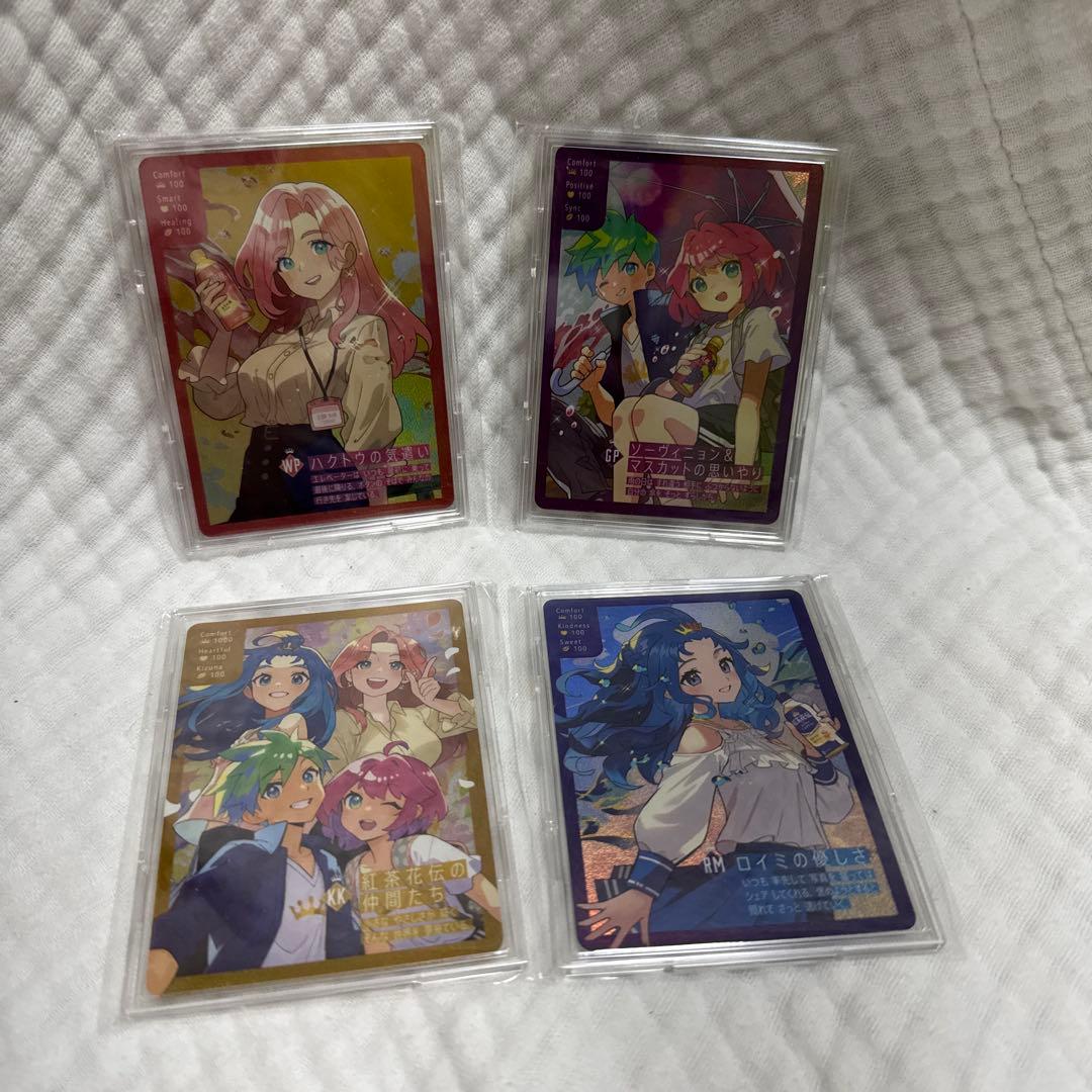 紅茶花伝　さいとうなおき　トレーディングカード コンプリートセット　新品未開封