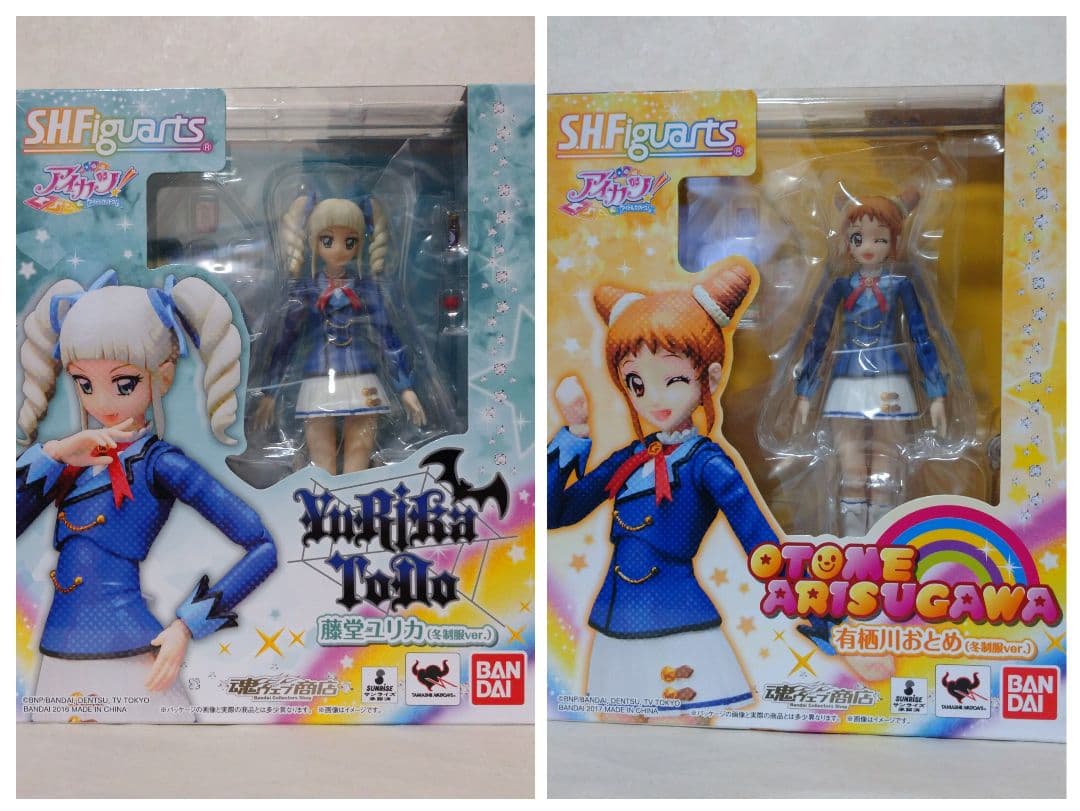 S.H.フィギュアーツ アイカツ 藤堂ユリカ 有栖川おとめ セット
