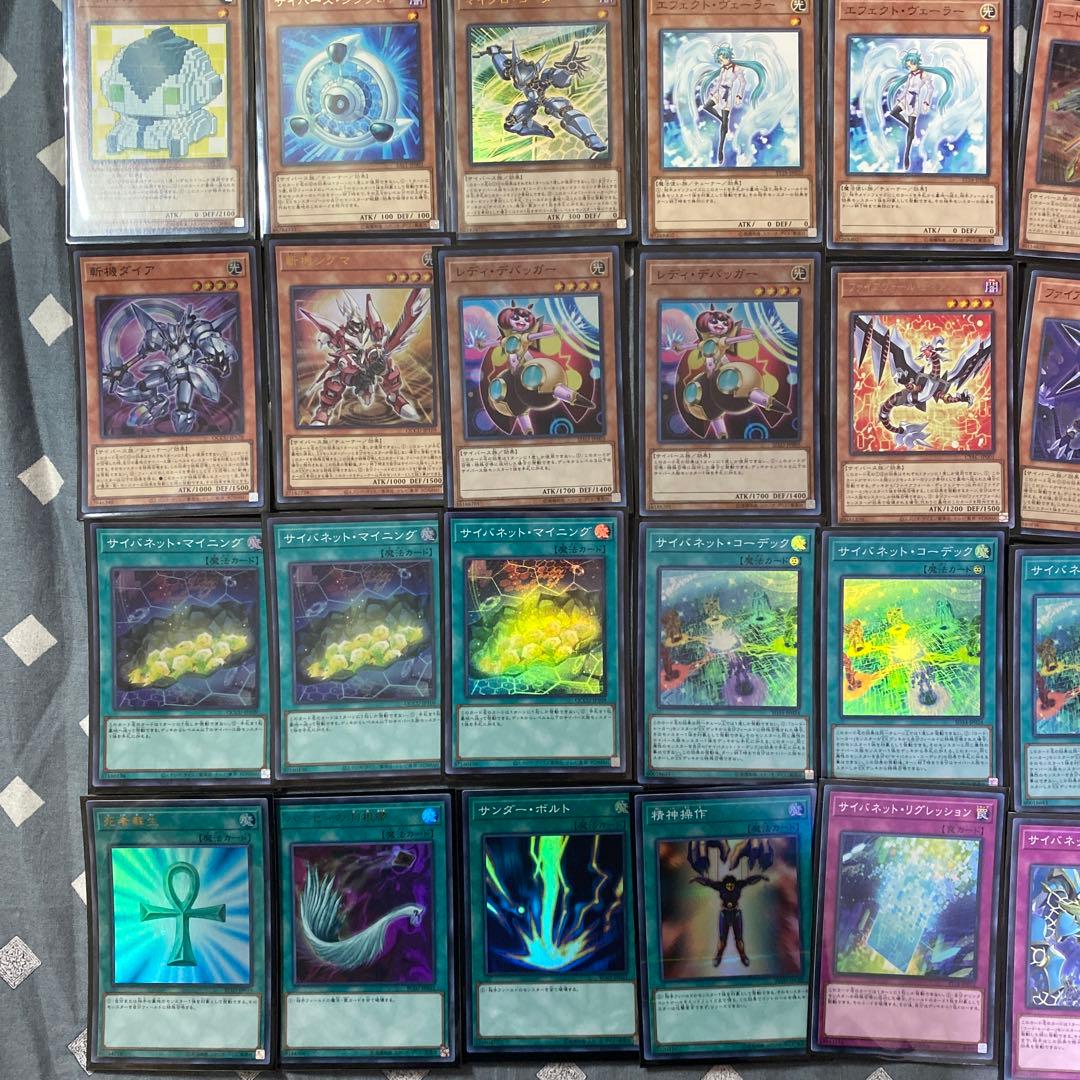 遊戯王　ヴァレット　サイバース　デッキセット