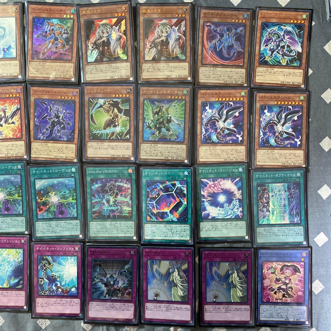 遊戯王　ヴァレット　サイバース　デッキセット